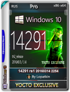 Microsoft Windows 10 Pro 14291 x86-x64 RU YOCTO by Lopatkin (2016) RUS