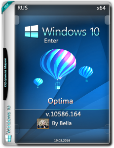 Windows 10 Enter 10586.164 (Optima) by Bella and Mariya (x64) (2016) [Rus]