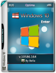 Windows 10 Enter 10586.164 (Optima) by Bella and Mariya (x86) (2016) [Rus]