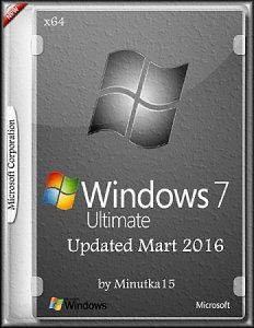 Windows 7 Ultimate SP1 x64 (Updated Mart 2016) by Minutka15 [English, French, Russian] (2016)