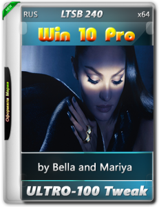 Win 10 LTSB 240 (ULTRO-100 Tweak) by Bella and Mariya (x64) [RU] (2016)