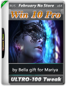 Win 10 Pro February No Store(ULTRO-100 Tweak) by Bella gift for Mariya (x64) [RU] (2016)