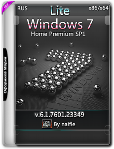 Windows 7 Home Premium SP1 Lite v.3 v.4 by naifle (x86/x64) [RU] (2016)