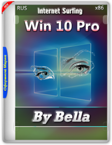 Windows 10 Pro (Internet Surfing) by Bella and Mariya (x86) (2016) [Rus]