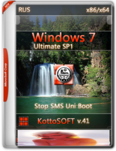 Windows 7 Ultimate SP1 by KottoSOFT v.41 (x86-x64) (2016) [Rus]