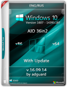 Windows 10, Version 1607 with Update [14393.187] (x86-x64) AIO [36in2] adguard