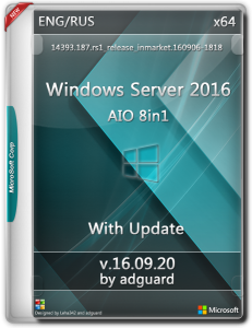 Windows Server 2016 with Update (x64) AIO [8in1] adguard / v16.09.20 / ~rus-eng~