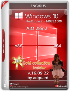 Windows 10 Redstone 2 [14931.1000] (x86-x64) AIO [28in2] adguard (v16.09.22)