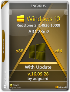 Windows 10 Redstone 2 [14936.1000] (x86x64) AIO [28in2] adguard (v16.09.28) [Eng/Rus]
