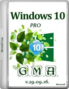 Windows 10 PRO x64 RS1 RUS G.M.A. v.29.09.16.
