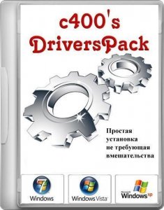 DriversPack Solution (c400's Edition) SDI v.9.7 (x86/x64) (Rus) [09/2016]