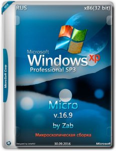 Windows XP Professional SP3 / x86 / ~Micro~ / v.16.9 / by Zab / ~rus~