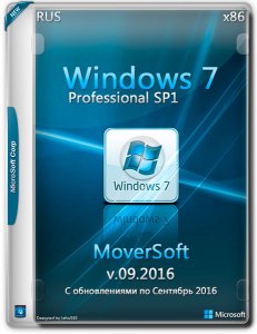 Windows 7 Professional SP1 x86 MoverSoft v.09.2016 (RUS)