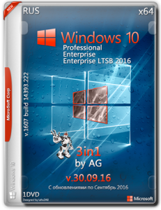 Windows 10 3in1 by AG 30.09.16 (x64) (2016) [Rus]