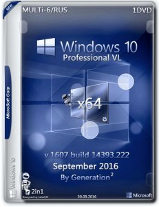 Windows 10 Professional VL 14393.222 by Generation2 (x64) (10/2016) [Rus/Multi-6]