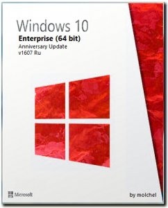 Windows 10 Enterprise v1607 / 10.0.14393.321 / by molchel 