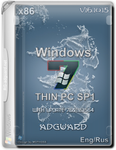 Windows Thin PC SP1 With Update [7601.23564] Adguard / v.16.10.15]