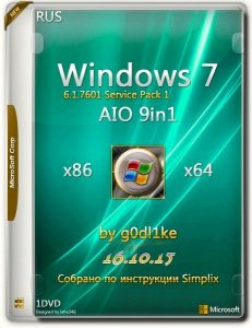 Windows 7 SP1 х86-x64 by g0dl1ke 16.10.15 [Ru]