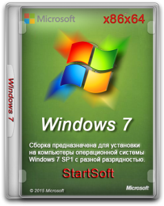  Windows 7 SP1 AIO x86 x64 Classic Style StartSoft 29-31 2016