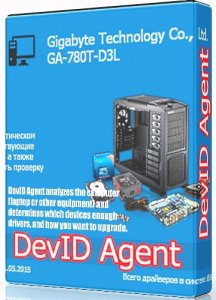 DevID Agent 4.31