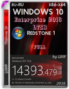Microsoft Windows 10 Enterprise 2016 LTSB 14393.479 x86-x64 RU FULL