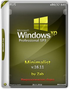 Windows XP Professional SP3 / x86 / Minimalist v.16.11 / by Zab