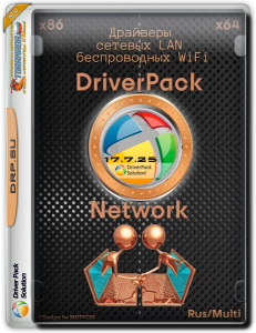 DriverPack Network 17.7.25 (Rus/Multi)