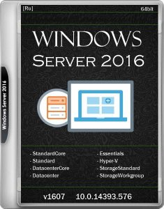 Windows Server 2016 Multiple v1607 x64 10.0.14393.576 [Ru] 2016.12.18