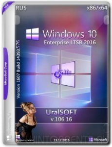 Windows 10 Enterprise (x86-x64) LTSB 14393.576 by UralSOFT v.106.16 (2016)