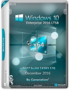 Windows 10 Enterprise (x64) LTSB 14393.576 Dec2016 by Generation2 (2016) [Rus]