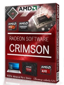 AMD Radeon Software Crimson ReLive Edition 17.1.2 Hotfix