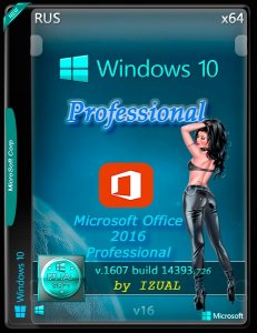 Windows 10 Professional 14393.726 v.1607 by IZUAL v.16 & Office Plus 2016 Professional (x64) (2017) [Rus]