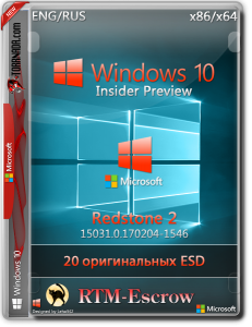 Microsoft Windows 10 Insider Preview Build 10.0.15031 (esd)