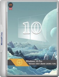 Windows 10 Pro / x86 / by SLO94 / v.09.02.17