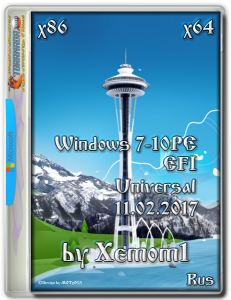 Windows 7-10PE x86x64(EFI) Universal 11.02.2017 by Xemom1