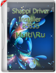 Snappy Driver Installer R536 / Драйверпаки 17023