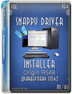 Snappy Driver Installer Origin R548 / Драйверпаки 17042