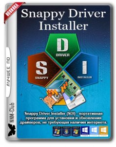 Snappy Driver Installer R1760 / Драйверпаки 17063