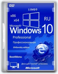 Windows 10 Professional Ru x86-x64 VL 1703 Orig w.BootMenu by OVGorskiy® 06.2017 (32/64 bit) 1DVD9