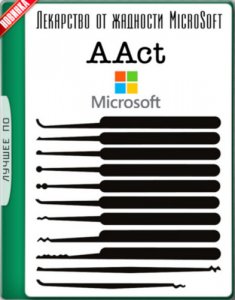 AAct 3.4 Portable