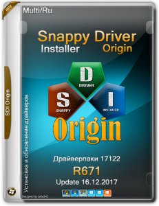 Snappy Driver Installer Origin R675 [Драйверпаки 17125] (2018) PC