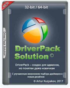 DriverPack Solution 17.7.73.3 Full (2017) PC | ISO