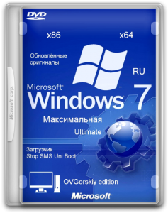 Microsoft Windows 7 Максимальная Ru x86-x64 Orig w.BootMenu by OVGorskiy 03.2018 1DVD