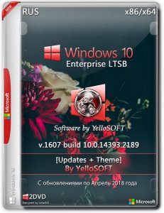 Windows 10 Enterprise LTSB 10.0.14393 Version 1607 (x86/x64) [v.updates+theme] by YelloSOFT [Ru]