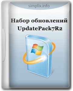 Набор обновлений UpdatePack7R2 для Windows 7 SP1 и Server 2008 R2 SP1 18.4.30 [Multi/Ru]
