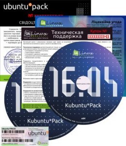 Kubuntu*Pack 16.04 [i386 + amd64] [май] (2018) PC