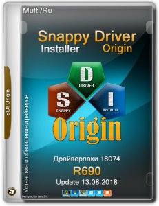 Snappy Driver Installer R1909 [Драйверпаки 19124] [25.12] (2019) PC
