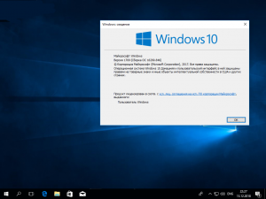Windows 10, Version 1709 with Update 16299.846 RS3 by torrent-windows (x86-x64)