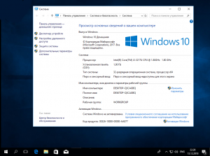 Windows 10, Version 1709 with Update 16299.846 RS3 by torrent-windows (x86-x64)