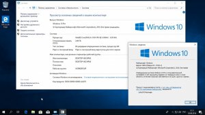 Windows 10 18in2 (x86-x64) v.1809.17763.1 by Neomagic 09.2018 Русский